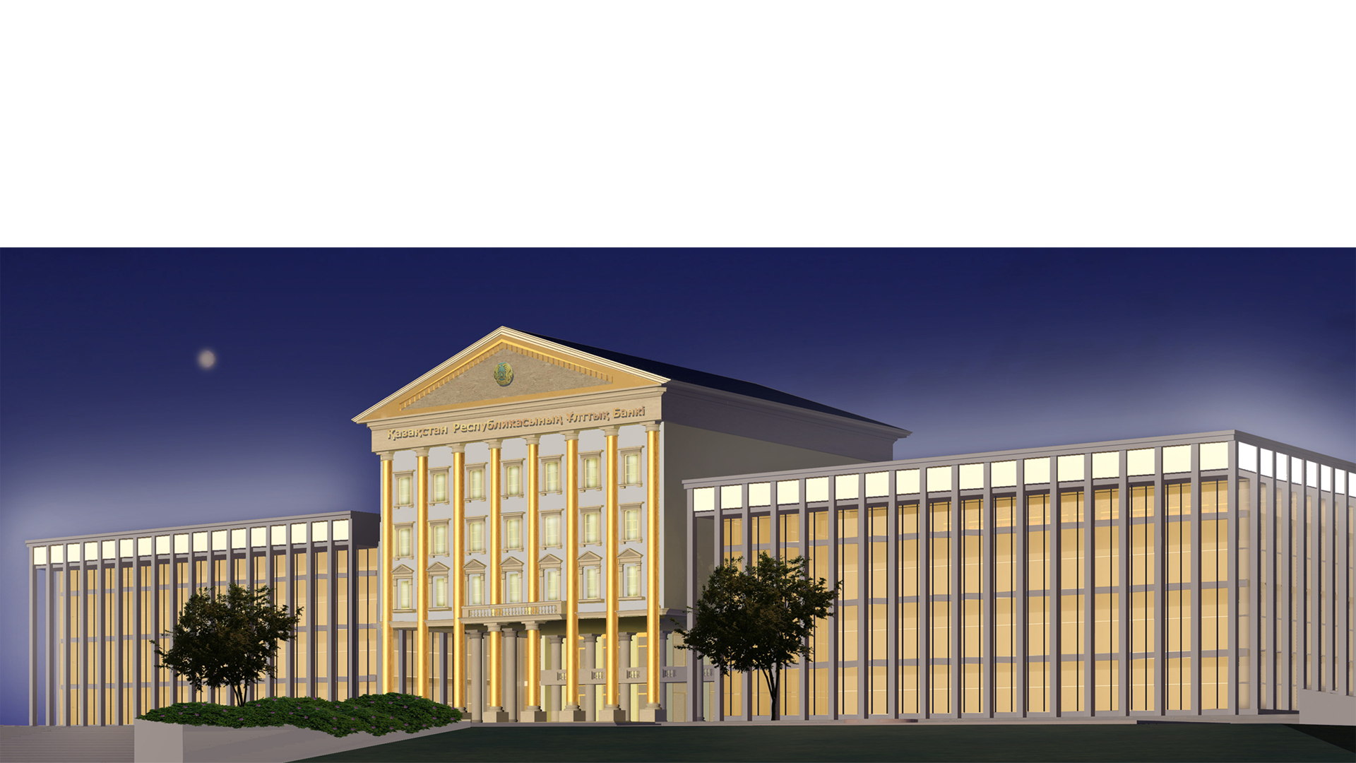 Banca Centrale, Kazakistan